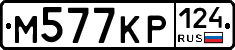 %D0%9C577%D0%9A%D0%A0124