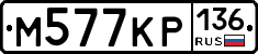 %D0%9C577%D0%9A%D0%A0136