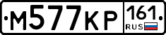%D0%9C577%D0%9A%D0%A0161