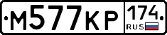 %D0%9C577%D0%9A%D0%A0174