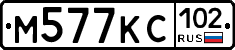 %D0%9C577%D0%9A%D0%A1102