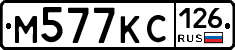 %D0%9C577%D0%9A%D0%A1126
