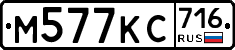 %D0%9C577%D0%9A%D0%A1716