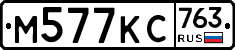 %D0%9C577%D0%9A%D0%A1763