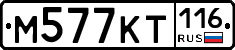 %D0%9C577%D0%9A%D0%A2116