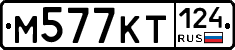 %D0%9C577%D0%9A%D0%A2124