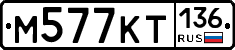 %D0%9C577%D0%9A%D0%A2136