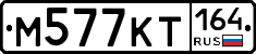 %D0%9C577%D0%9A%D0%A2164