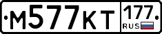 %D0%9C577%D0%9A%D0%A2177