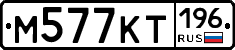 %D0%9C577%D0%9A%D0%A2196