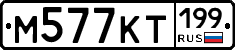 %D0%9C577%D0%9A%D0%A2199