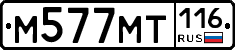 %D0%9C577%D0%9C%D0%A2116