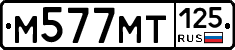 %D0%9C577%D0%9C%D0%A2125