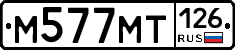 %D0%9C577%D0%9C%D0%A2126