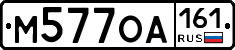 %D0%9C577%D0%9E%D0%90161