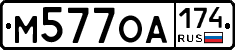 %D0%9C577%D0%9E%D0%90174