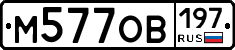 %D0%9C577%D0%9E%D0%92197