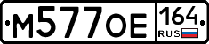%D0%9C577%D0%9E%D0%95164