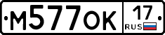 %D0%9C577%D0%9E%D0%9A17