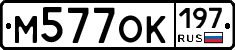 %D0%9C577%D0%9E%D0%9A197