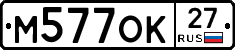 %D0%9C577%D0%9E%D0%9A27