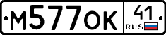 %D0%9C577%D0%9E%D0%9A41