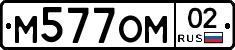 %D0%9C577%D0%9E%D0%9C02