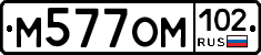 %D0%9C577%D0%9E%D0%9C102