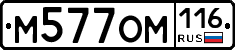 %D0%9C577%D0%9E%D0%9C116