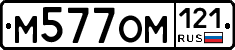 %D0%9C577%D0%9E%D0%9C121
