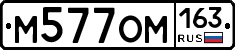 %D0%9C577%D0%9E%D0%9C163