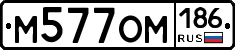 %D0%9C577%D0%9E%D0%9C186
