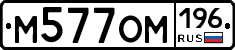 %D0%9C577%D0%9E%D0%9C196
