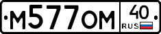 %D0%9C577%D0%9E%D0%9C40