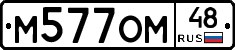 %D0%9C577%D0%9E%D0%9C48