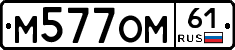 %D0%9C577%D0%9E%D0%9C61