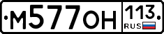 %D0%9C577%D0%9E%D0%9D113