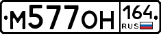 %D0%9C577%D0%9E%D0%9D164