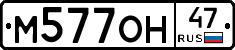 %D0%9C577%D0%9E%D0%9D47