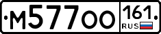 %D0%9C577%D0%9E%D0%9E161
