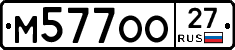 %D0%9C577%D0%9E%D0%9E27