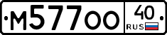 %D0%9C577%D0%9E%D0%9E40