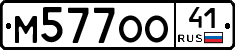 %D0%9C577%D0%9E%D0%9E41