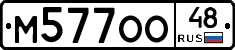 %D0%9C577%D0%9E%D0%9E48