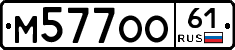 %D0%9C577%D0%9E%D0%9E61