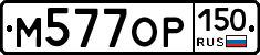 %D0%9C577%D0%9E%D0%A0150