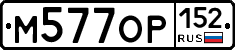 %D0%9C577%D0%9E%D0%A0152