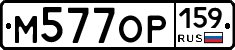 %D0%9C577%D0%9E%D0%A0159