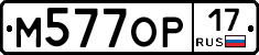 %D0%9C577%D0%9E%D0%A017