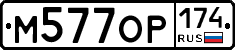 %D0%9C577%D0%9E%D0%A0174